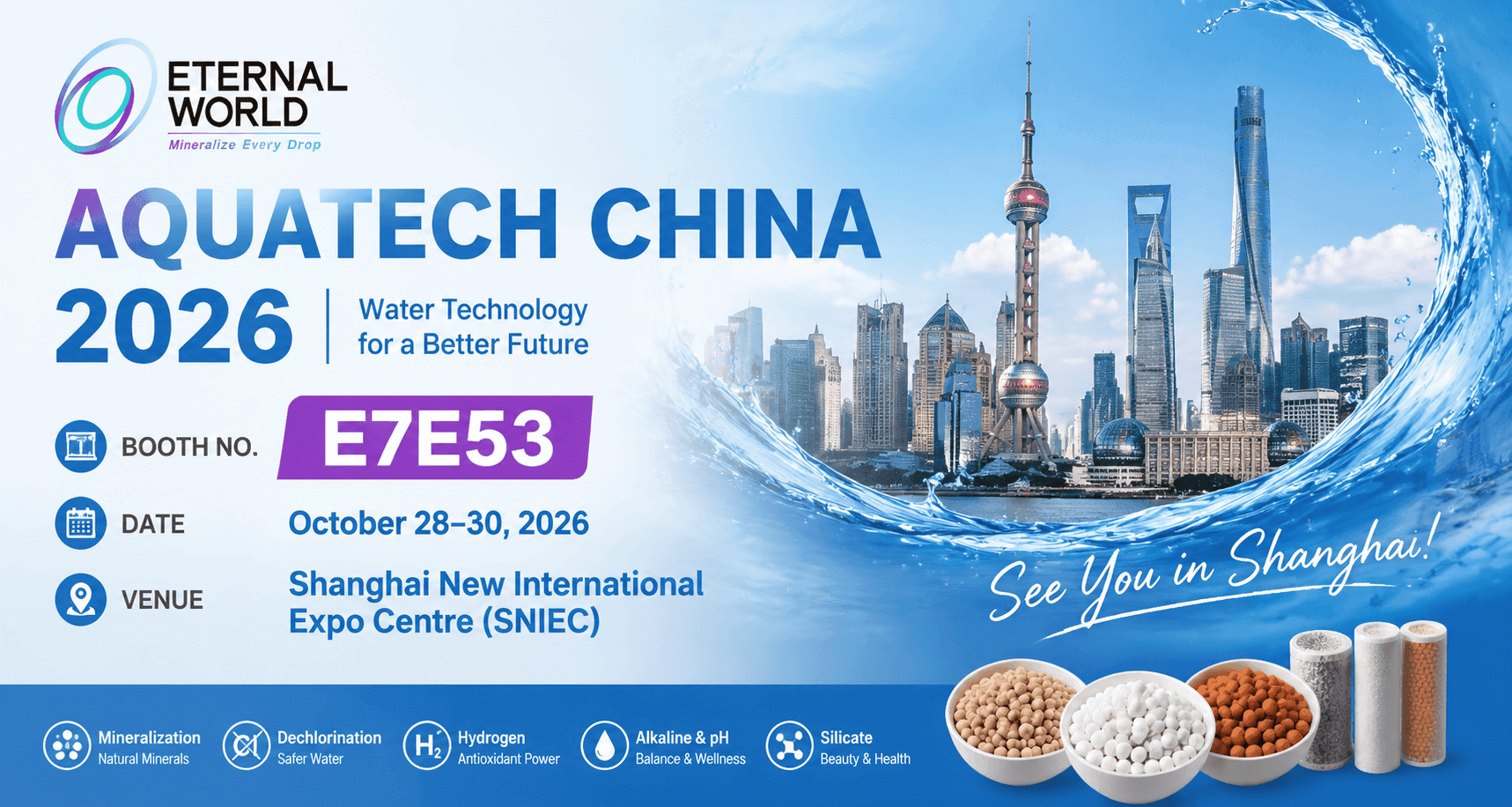 Aquatech China 2026