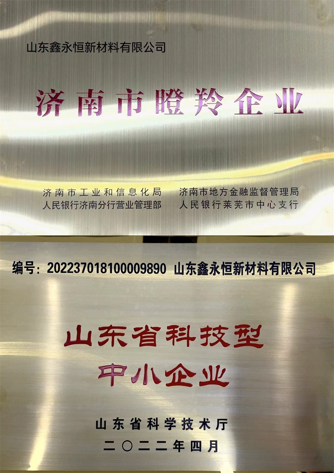 Enterprise Honor Plaque