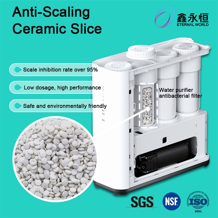 スケール抑制軟水器