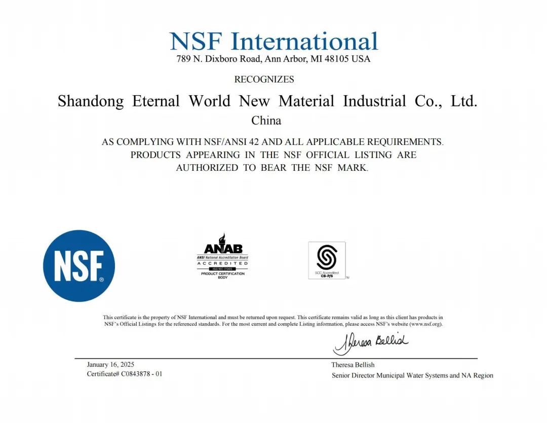 NSF NSF