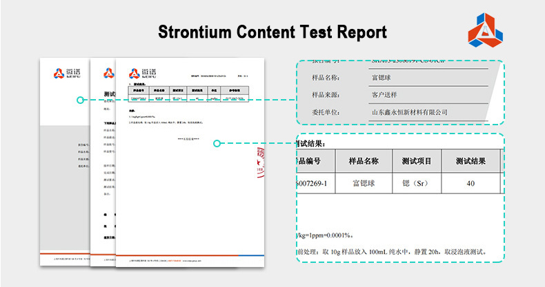 ストロンチウム検査 ストロンチウム検査