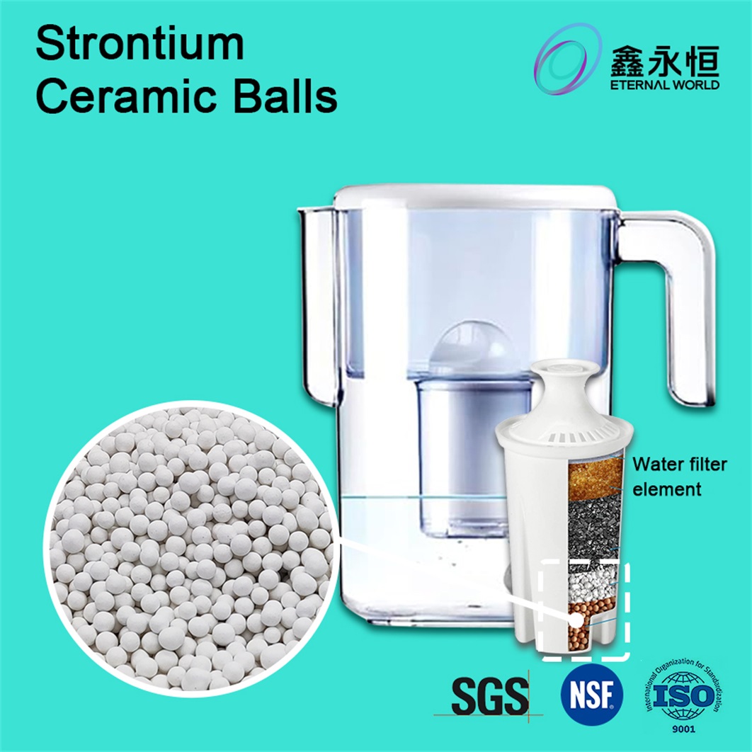 ストロンチウムボール