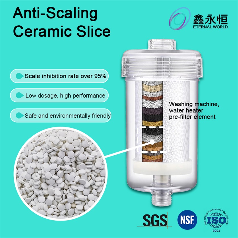 スケール抑制軟水器 スケール抑制軟水器