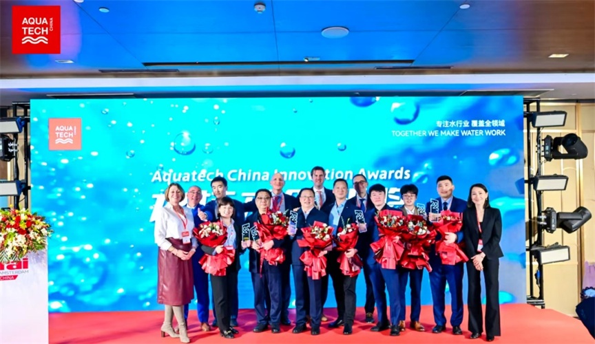 Aquatech Amsterdam 2025