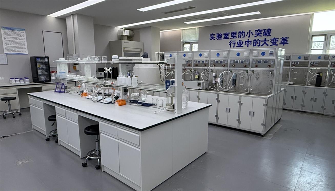 laboratoire laboratoire