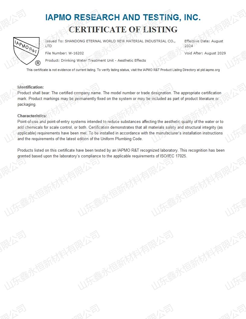NSF/ANSI 42-2022 NSF/ANSI 42-2022