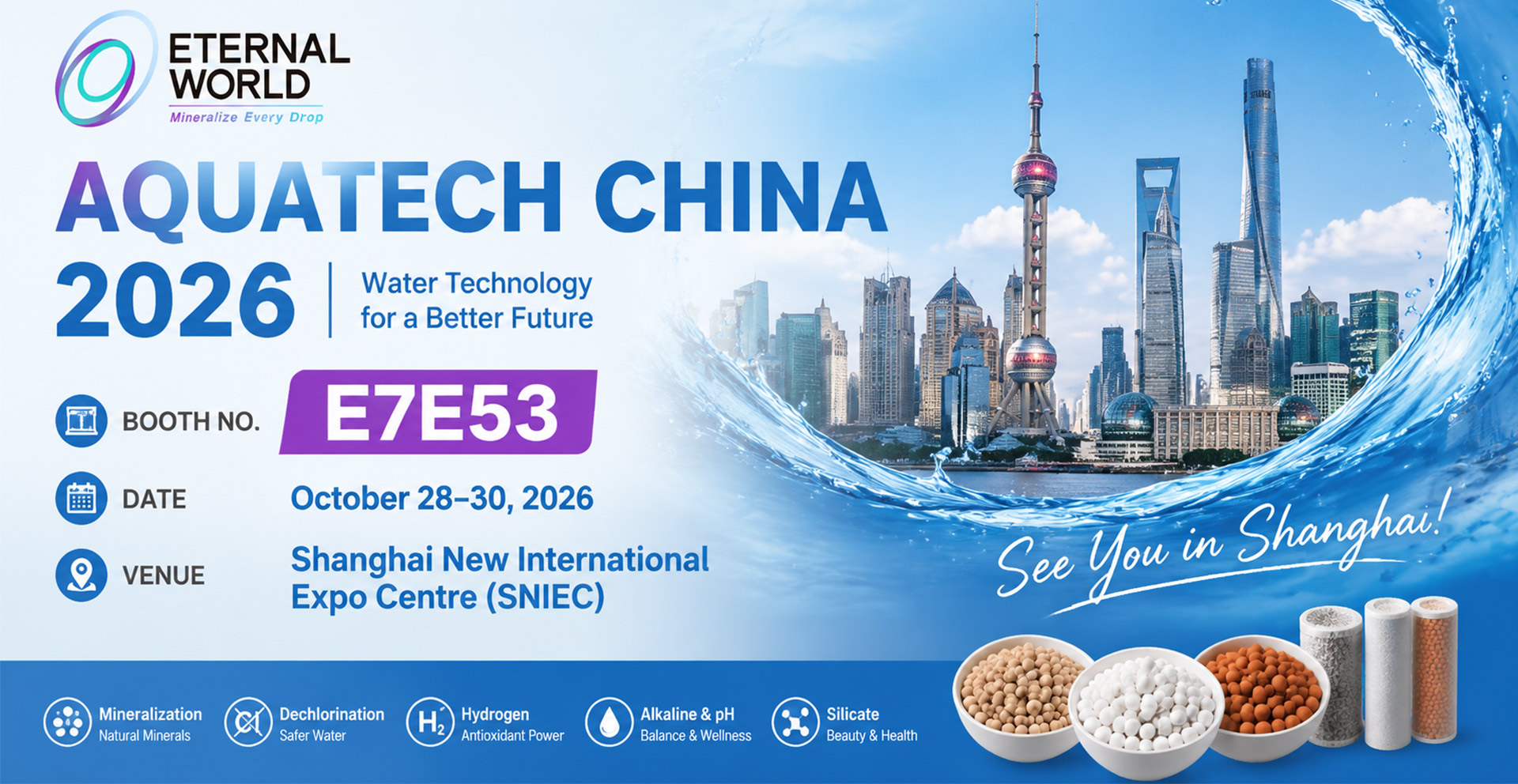 Aquatech China 2026