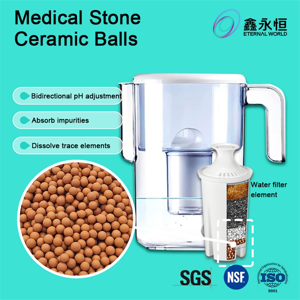 医療用石 麦飯石