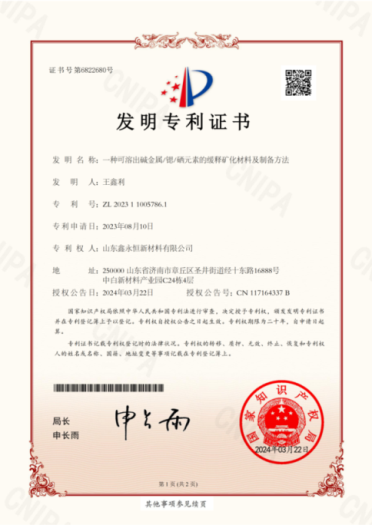 1712710943557405.png 微信图片_20240410090121.png