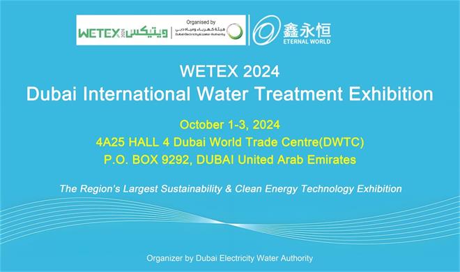 WETEX 2024 WETEX 2024