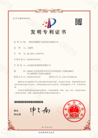 1712710803999155.png 微信图片_20240410085539.png