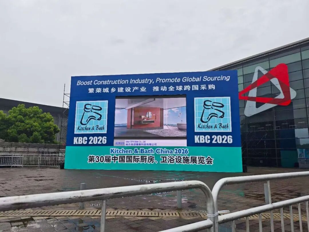 Shanghai KBC 2026