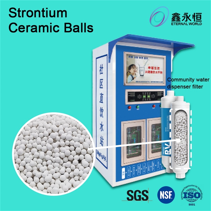 ストロンチウムボール ストロンチウムボール