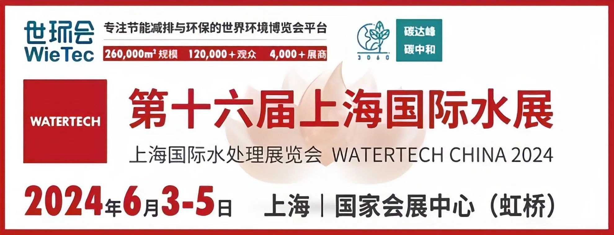 1716858915433829.jpg 微信图片_20240528091148.jpg